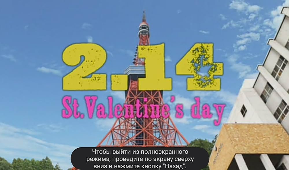 吸血少女対少女フランケンの画像