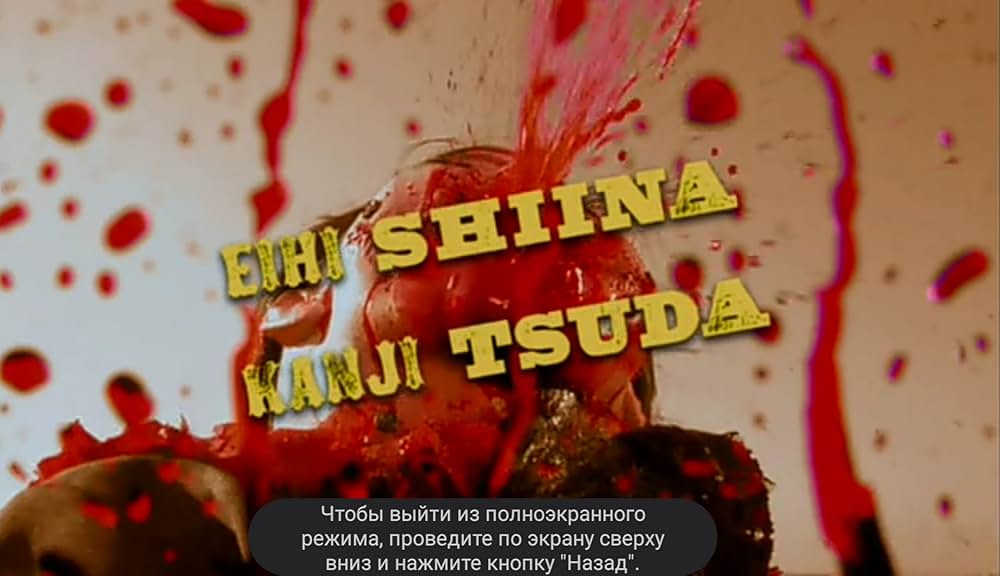 吸血少女対少女フランケンの画像