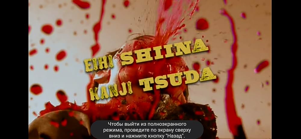 吸血少女対少女フランケンの画像