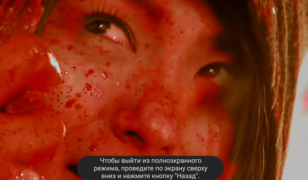 吸血少女対少女フランケンの画像