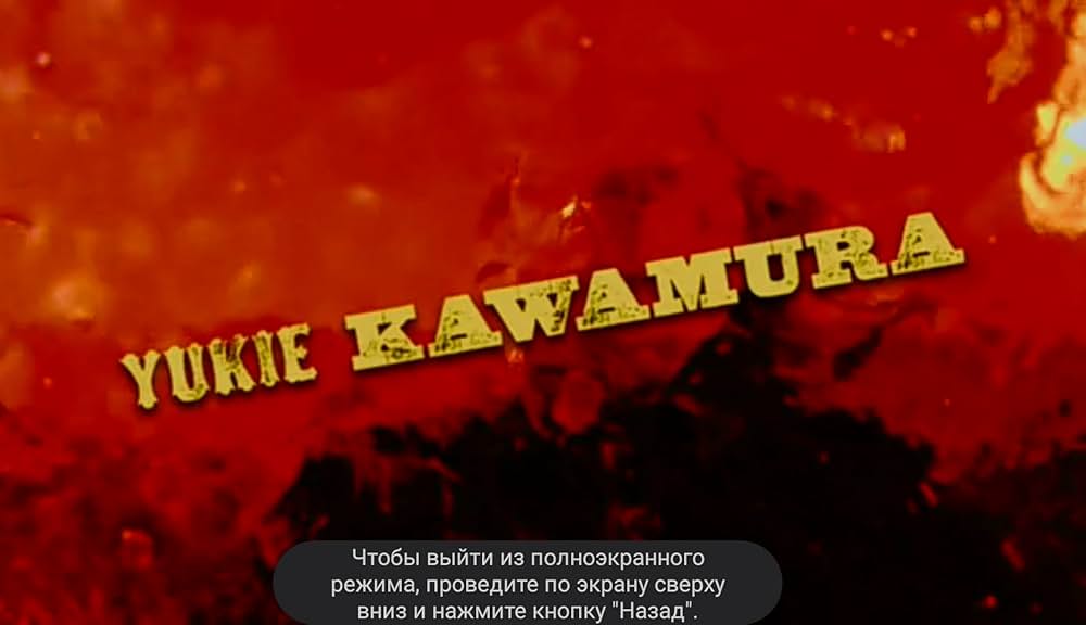 吸血少女対少女フランケンの画像