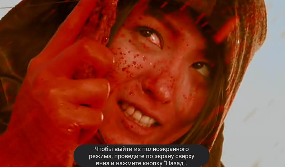 吸血少女対少女フランケンの画像