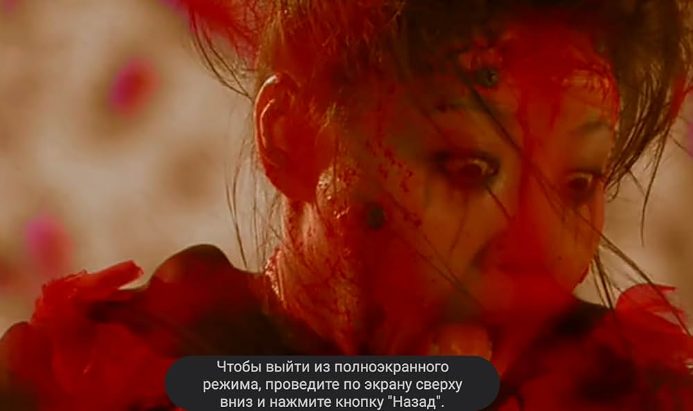 吸血少女対少女フランケンの画像