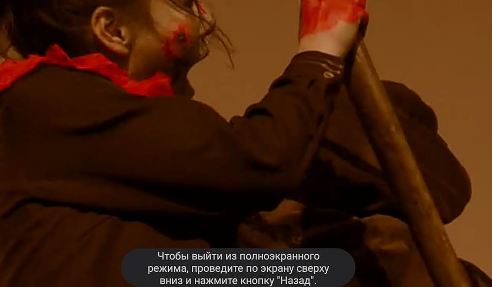 吸血少女対少女フランケンの画像