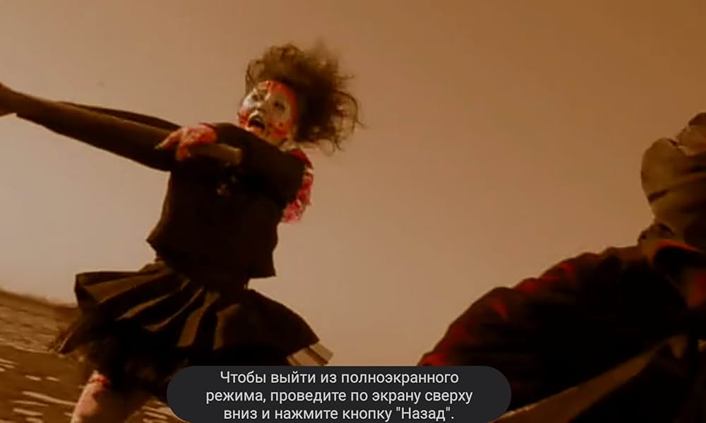 吸血少女対少女フランケンの画像