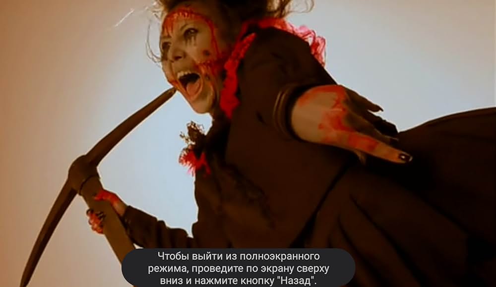 吸血少女対少女フランケンの画像