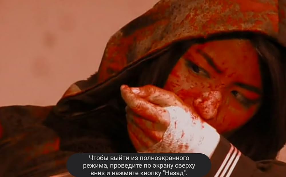 吸血少女対少女フランケンの画像