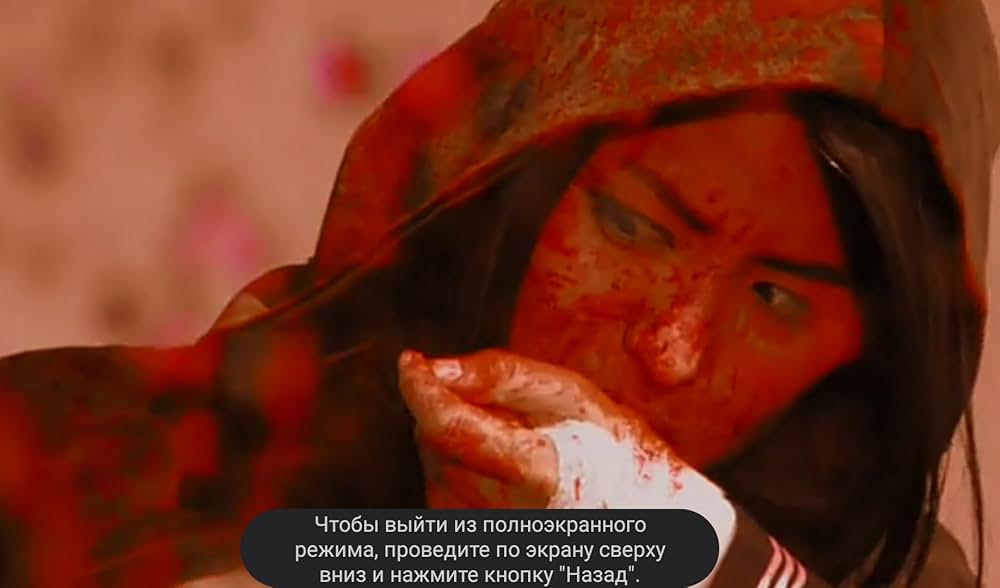 吸血少女対少女フランケンの画像