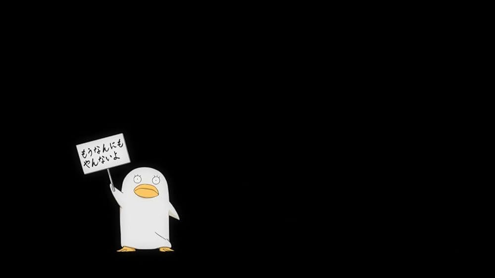 劇場版 銀魂 新訳紅桜篇の画像