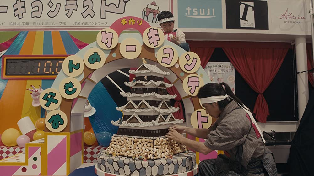 ちょんまげぷりんの画像