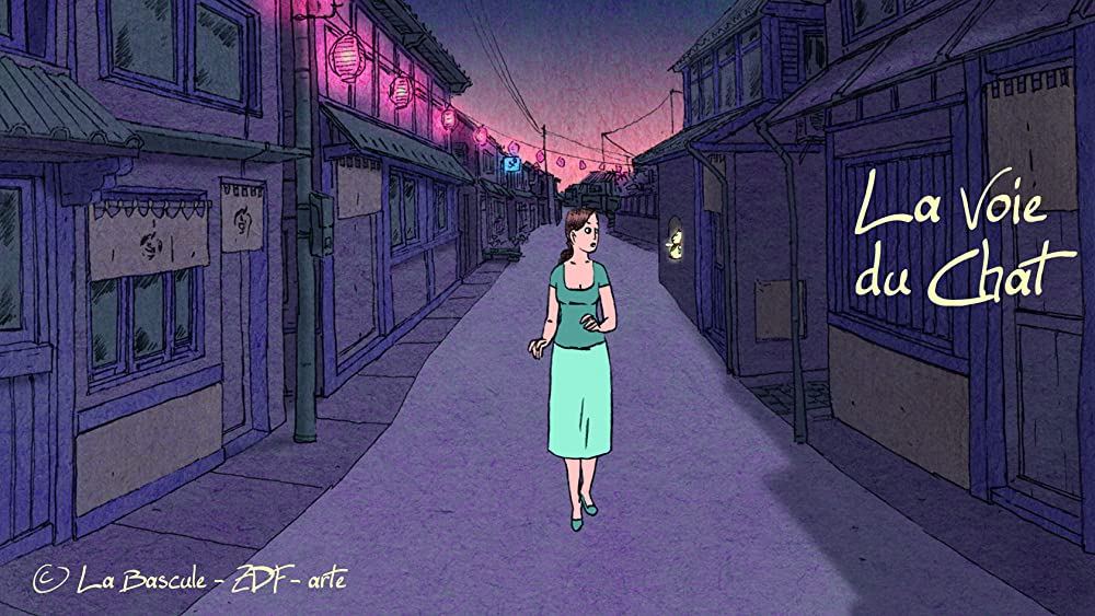 ネコを探しての画像