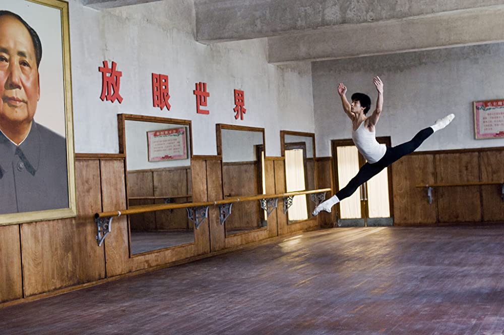 「小さな村の小さなダンサー」Chengwu Guoの画像