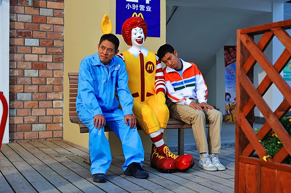 海洋天堂の画像