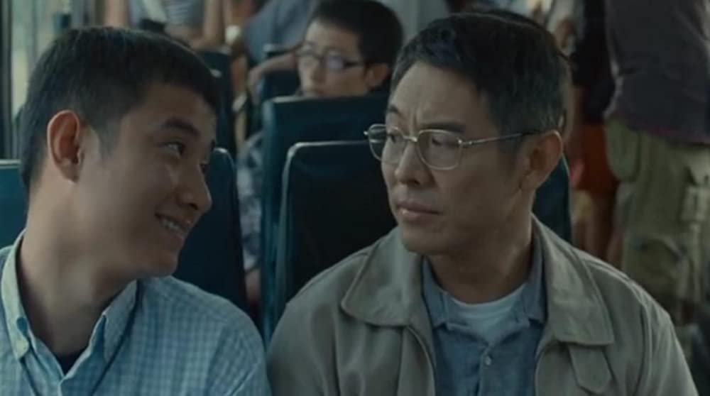 海洋天堂の画像