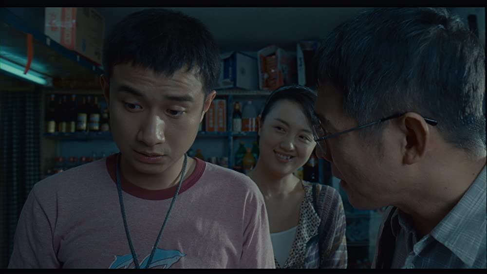 海洋天堂の画像