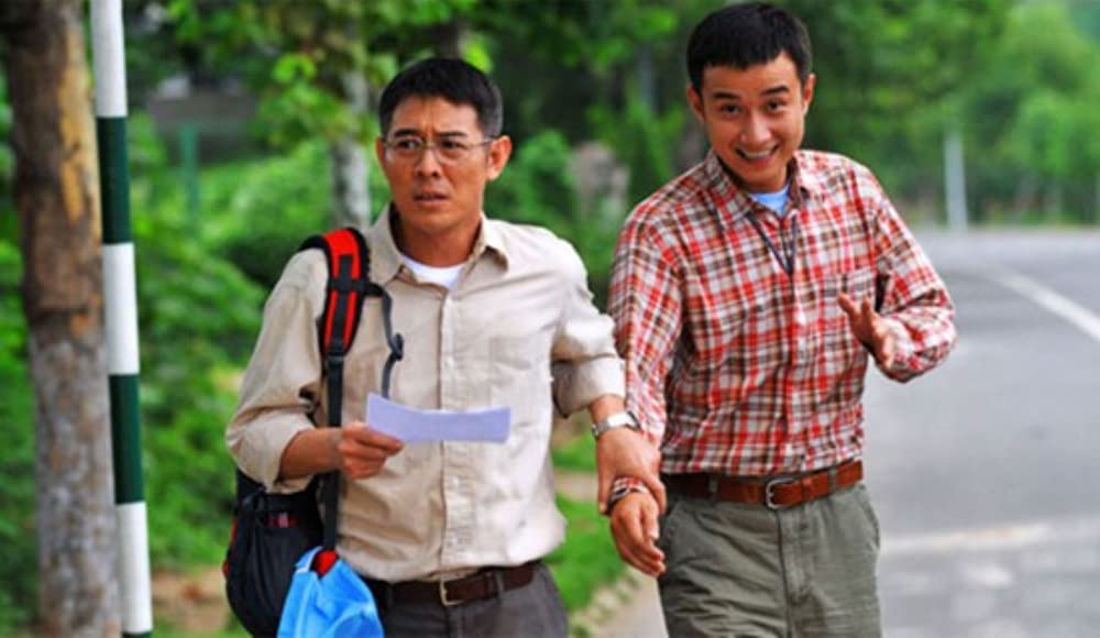 海洋天堂の画像