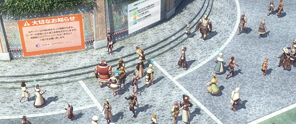 ドット ハック セカイの向こうにの画像