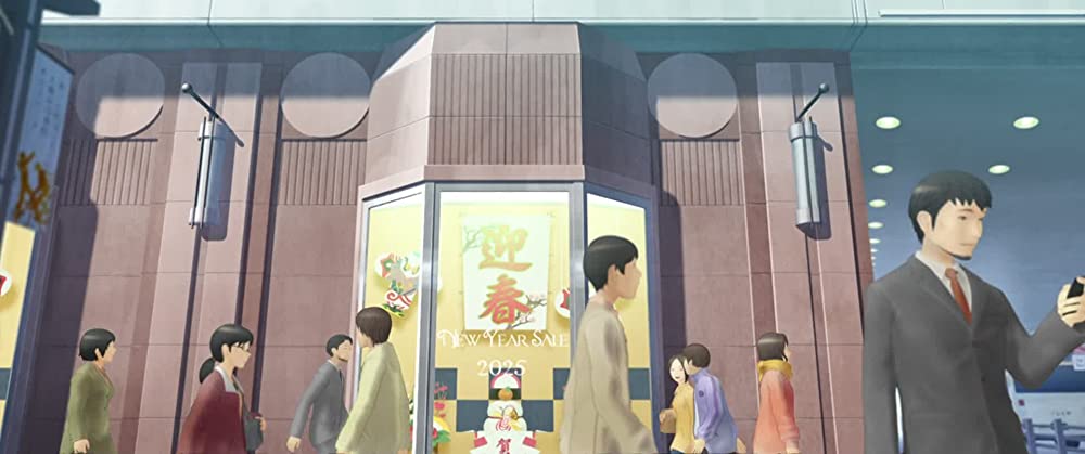 ドット ハック セカイの向こうにの画像