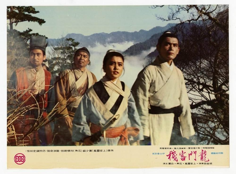 残酷ドラゴン 血斗竜門の宿の画像