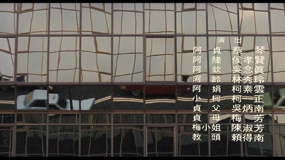 台北ストーリーの画像