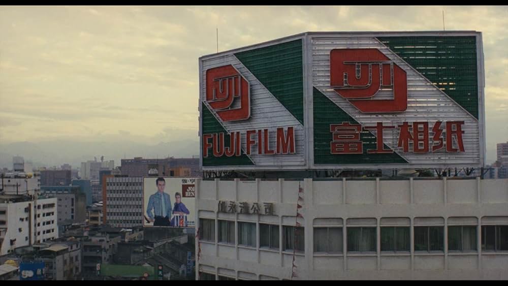 台北ストーリーの画像