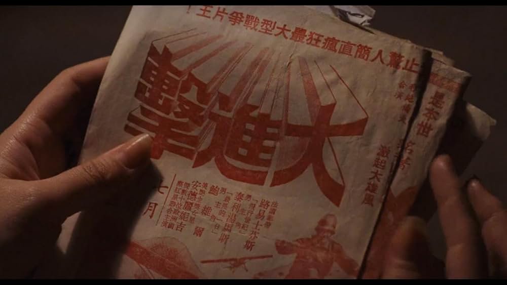 台北ストーリーの画像