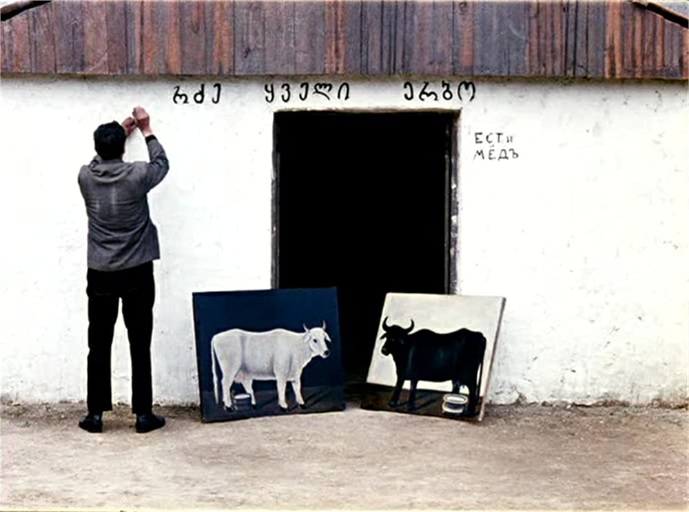 放浪の画家 ピロスマニの画像