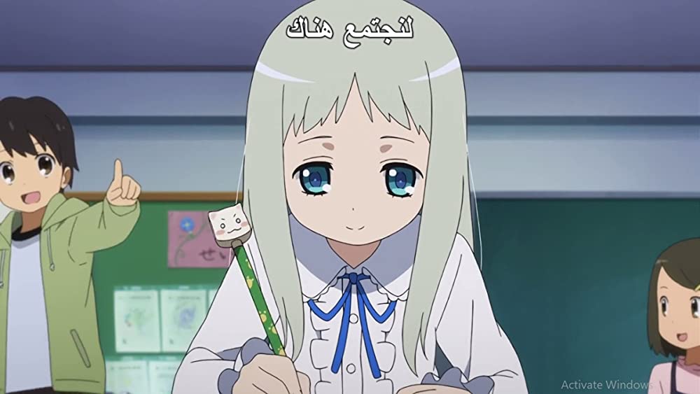 劇場版 あの日見た花の名前を僕達はまだ知らない。の画像