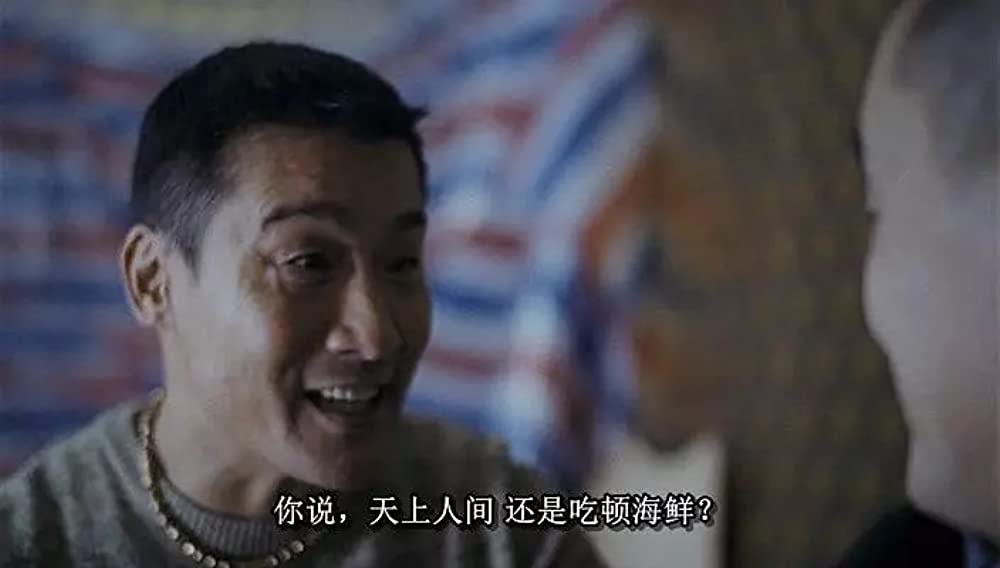 ロスト・イン・北京の画像