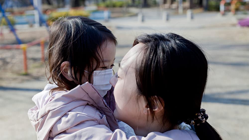 おだやかな日常の画像