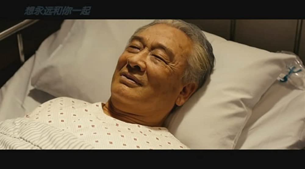 拝啓、愛していますの画像