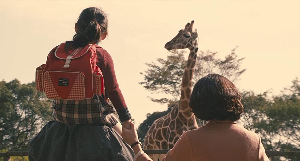 四十九日のレシピの画像