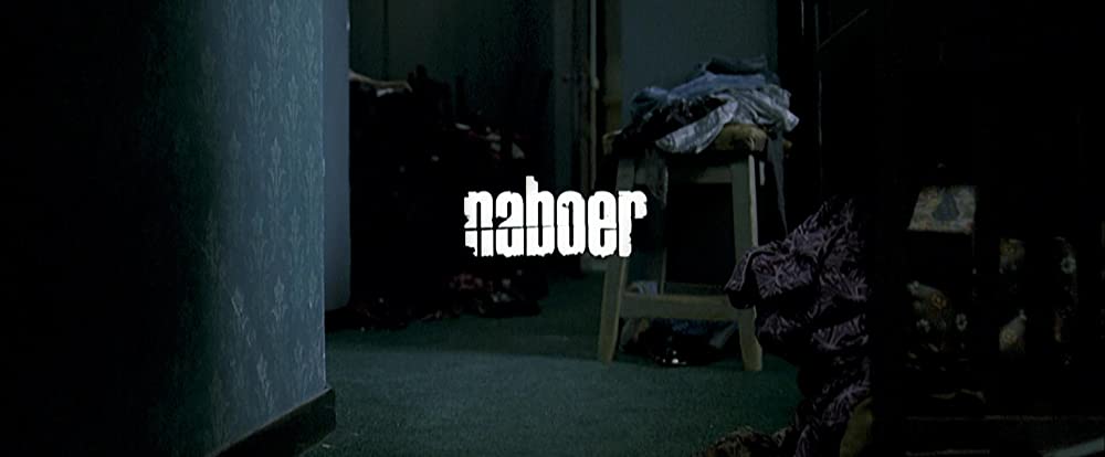 隣人 ネクストドアの画像