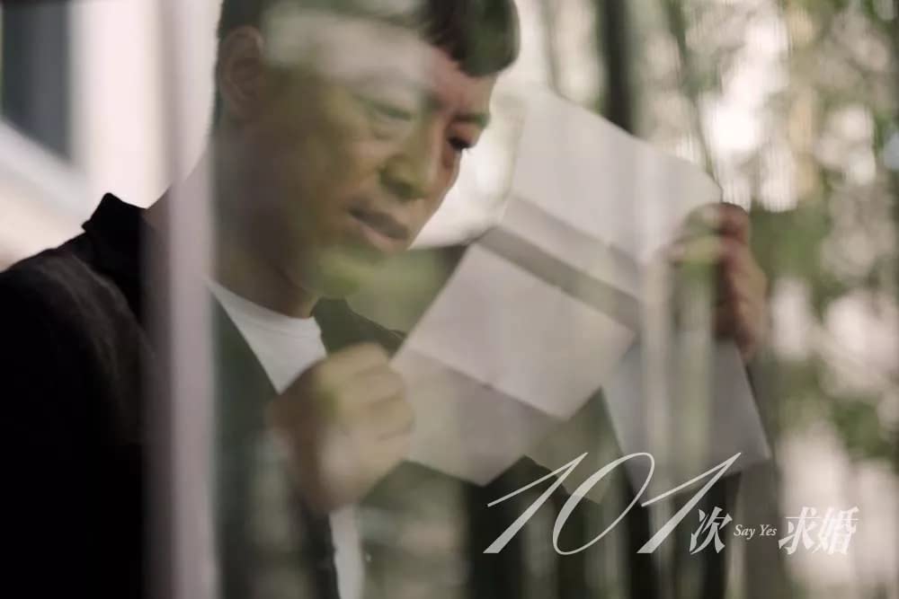 101回目のプロポーズ 〜SAY YES〜の画像