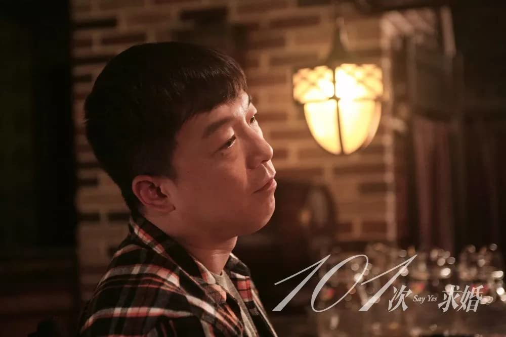 101回目のプロポーズ 〜SAY YES〜の画像