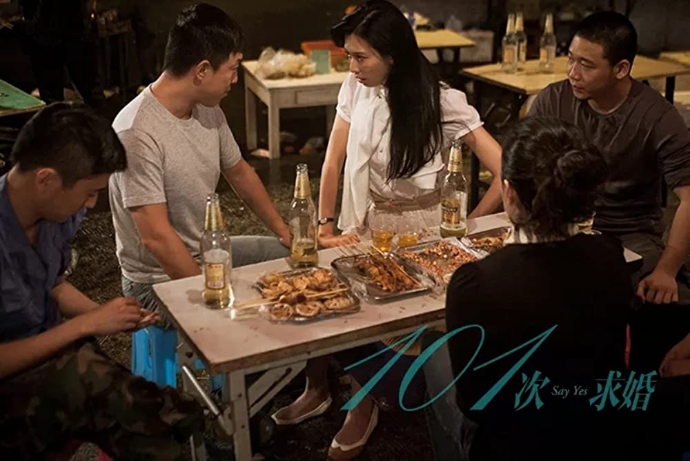 101回目のプロポーズ 〜SAY YES〜の画像