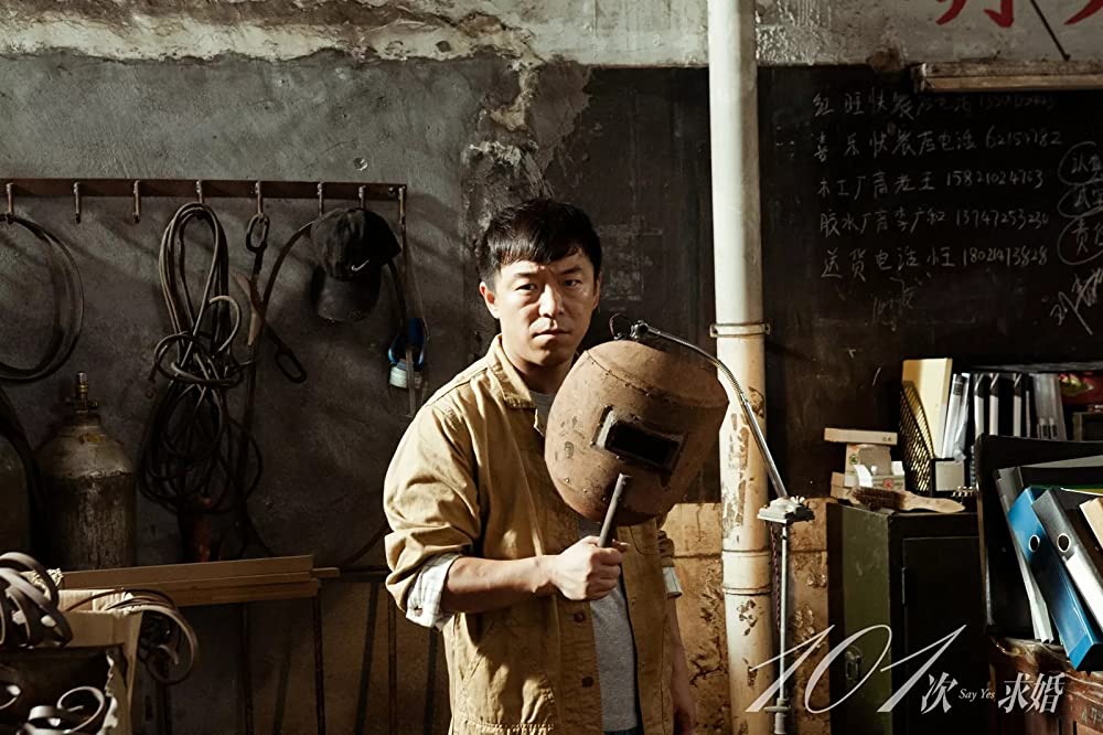 101回目のプロポーズ 〜SAY YES〜の画像