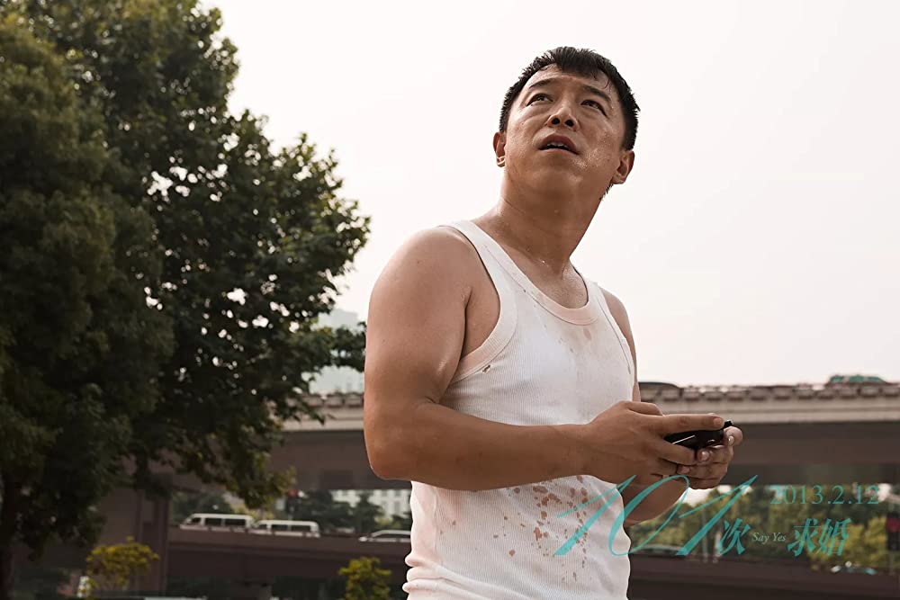 101回目のプロポーズ 〜SAY YES〜の画像