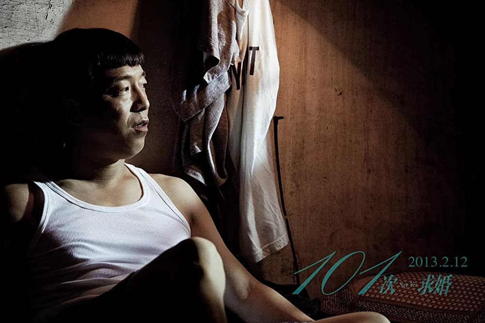 101回目のプロポーズ 〜SAY YES〜の画像