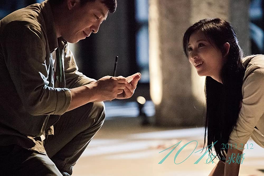 101回目のプロポーズ 〜SAY YES〜の画像