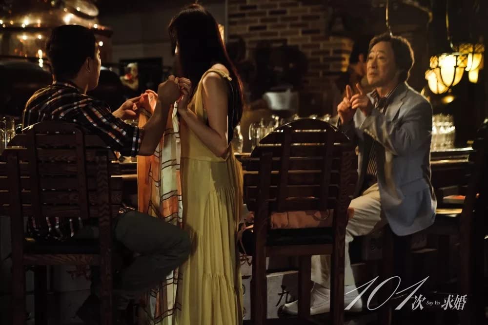 101回目のプロポーズ 〜SAY YES〜の画像