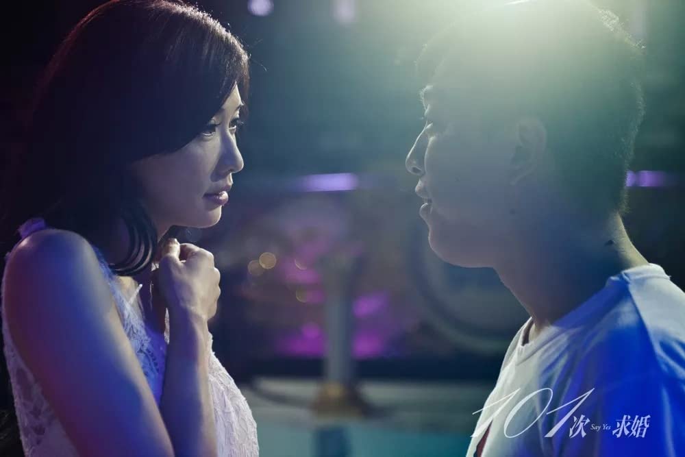 101回目のプロポーズ 〜SAY YES〜の画像