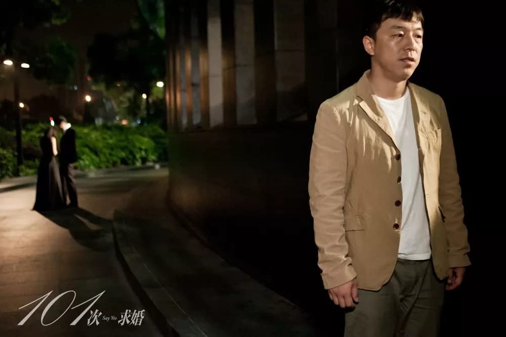 101回目のプロポーズ 〜SAY YES〜の画像