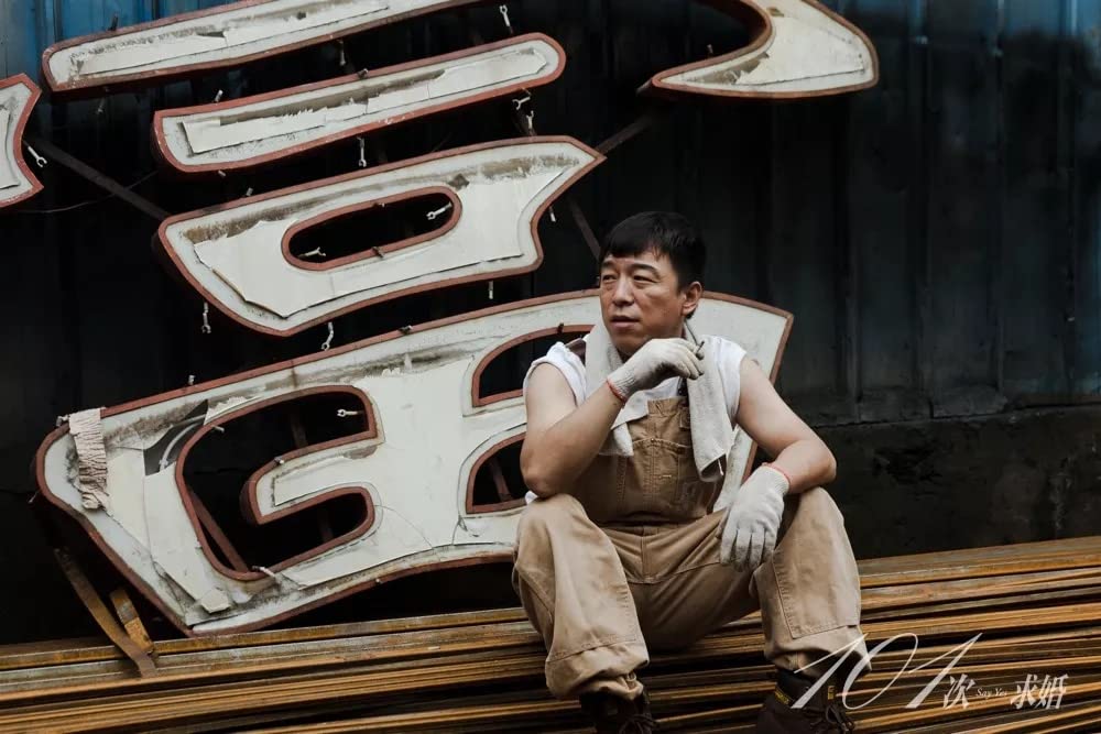 101回目のプロポーズ 〜SAY YES〜の画像