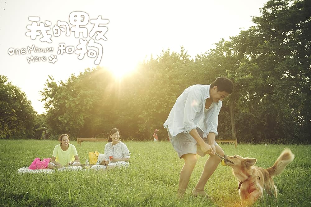 一分間だけの画像