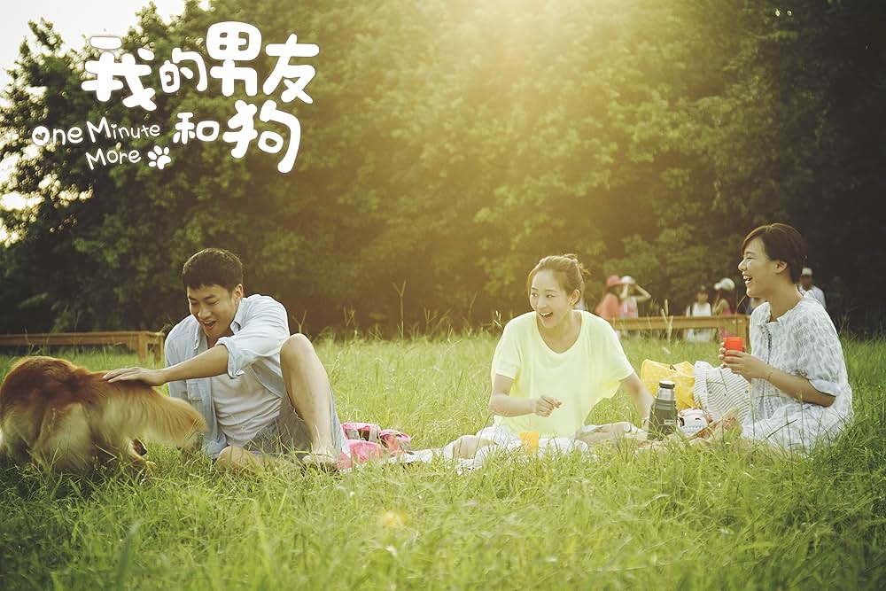 一分間だけの画像