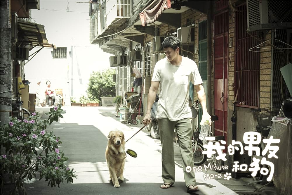 一分間だけの画像