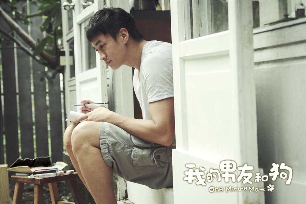 一分間だけの画像