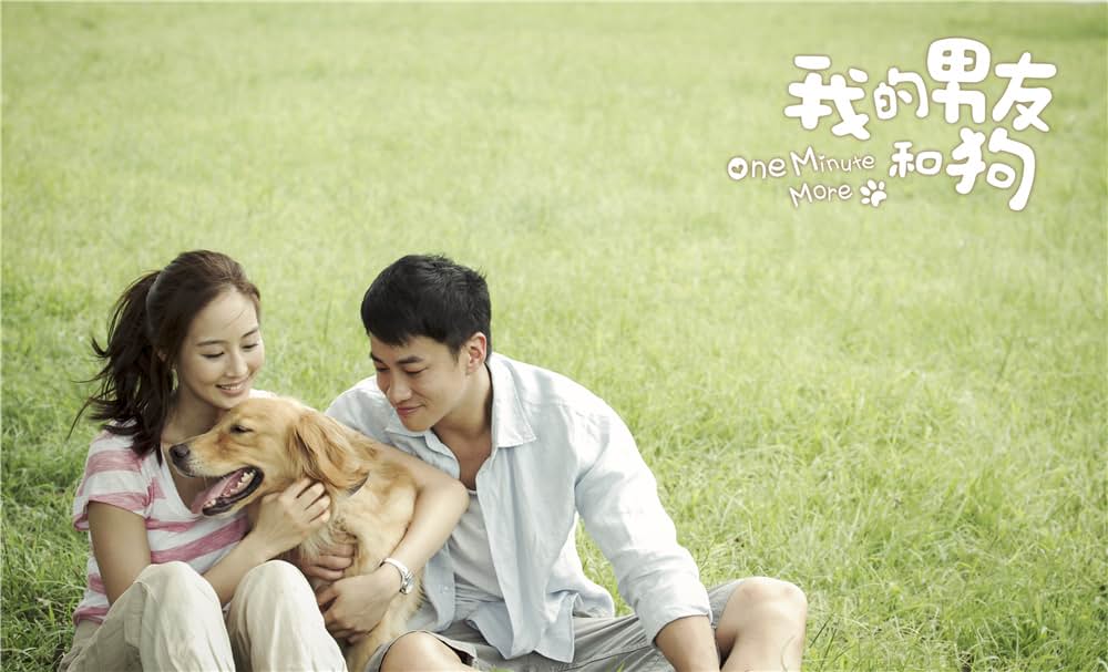 一分間だけの画像