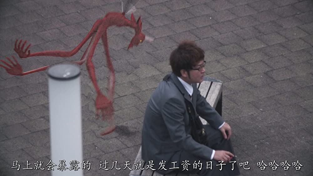 赤々煉恋の画像